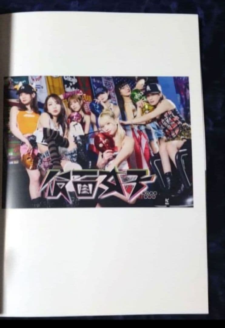 KAMEN JOSHI 仮面女子 レア【グッズ6点セット】