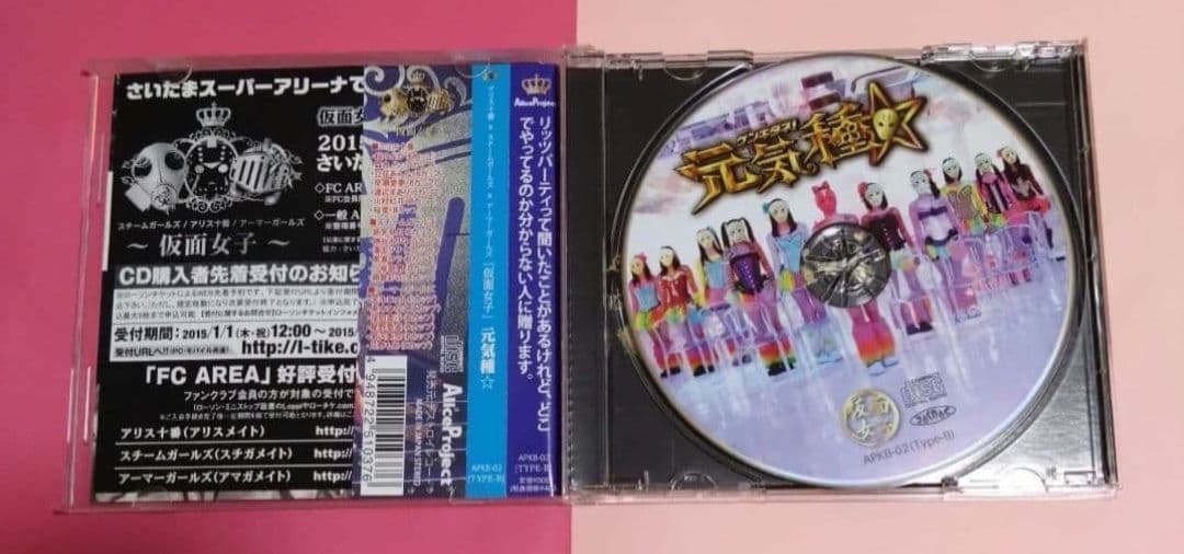 KAMEN JOSHI 仮面女子 レア【グッズ6点セット】