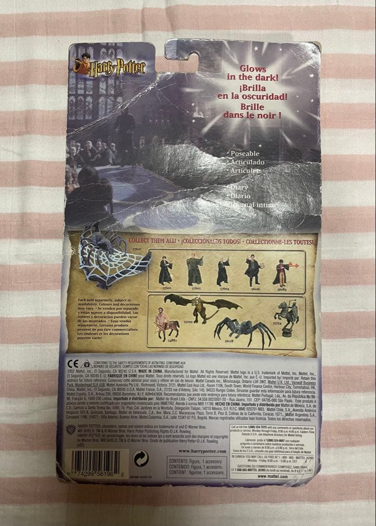 ハリー・ポッター トム・リドル フィギュア　マテル