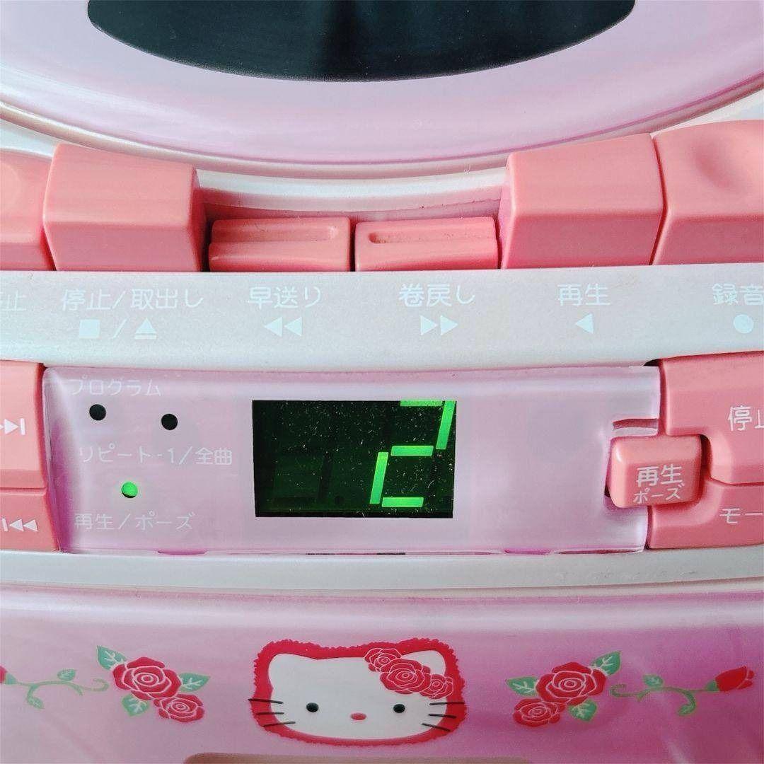 【レア 希少】 当時物 平成レトロ キティ CD ラジカセ DCD-100KT