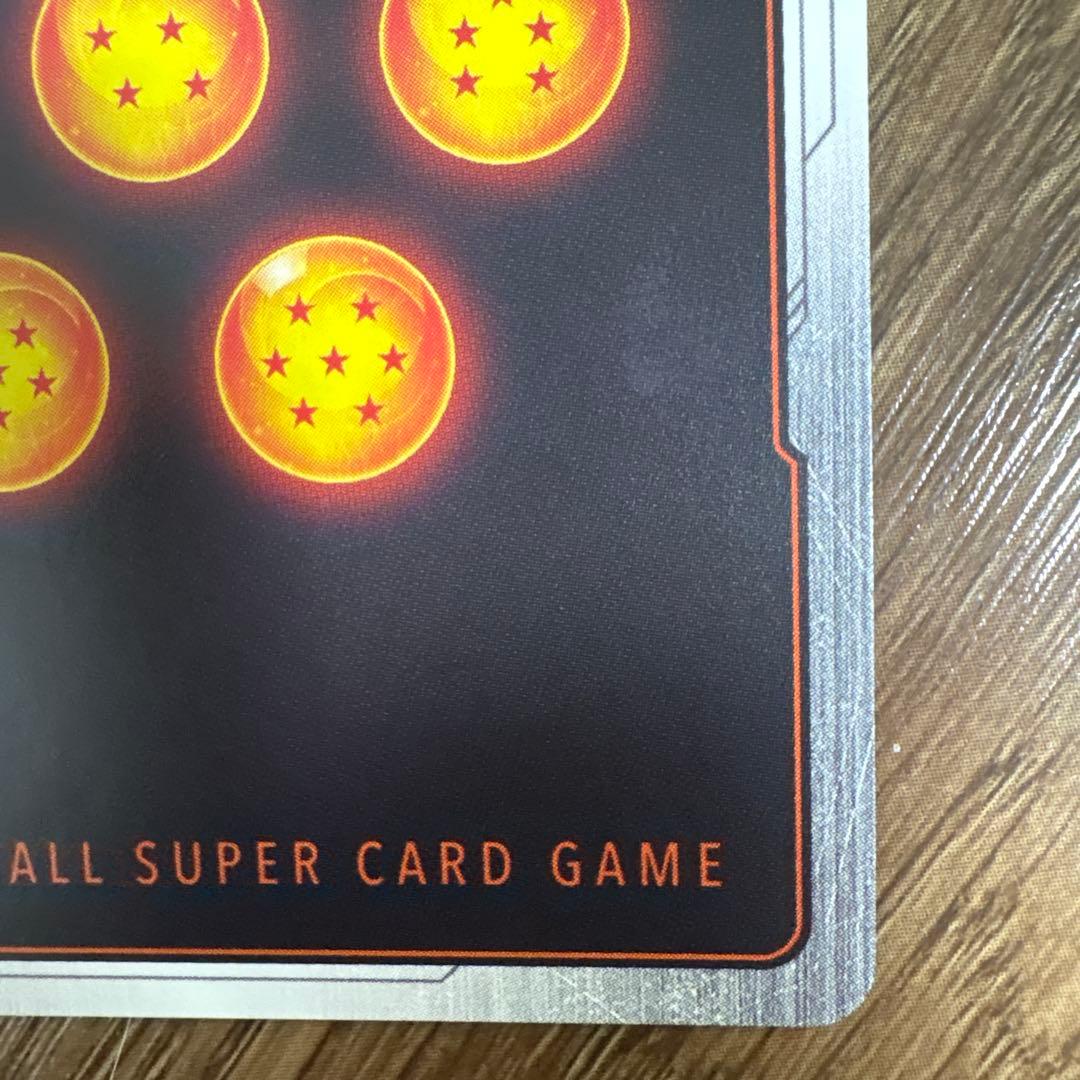 フュージョンワールド　9弾　SCR⭐︎ゴジータGT シクパラ