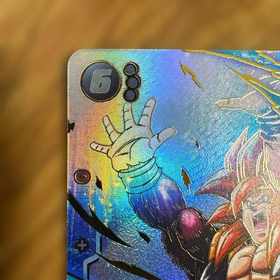 フュージョンワールド　9弾　SCR⭐︎ゴジータGT シクパラ