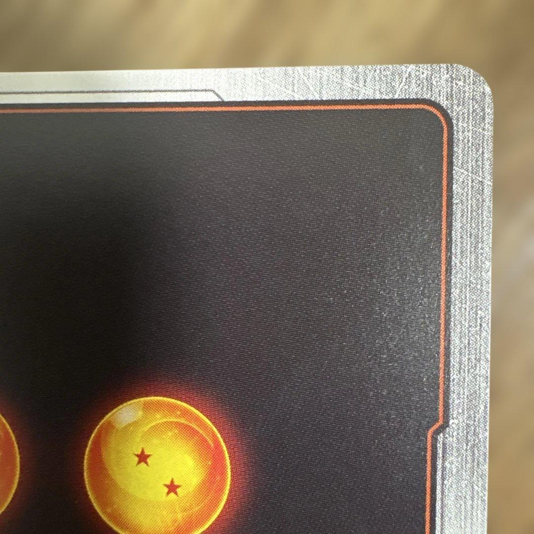 フュージョンワールド　9弾　SCR⭐︎ゴジータGT シクパラ