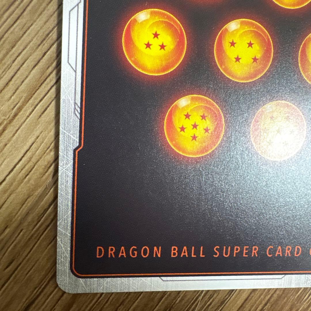 フュージョンワールド　9弾　SCR⭐︎ゴジータGT シクパラ