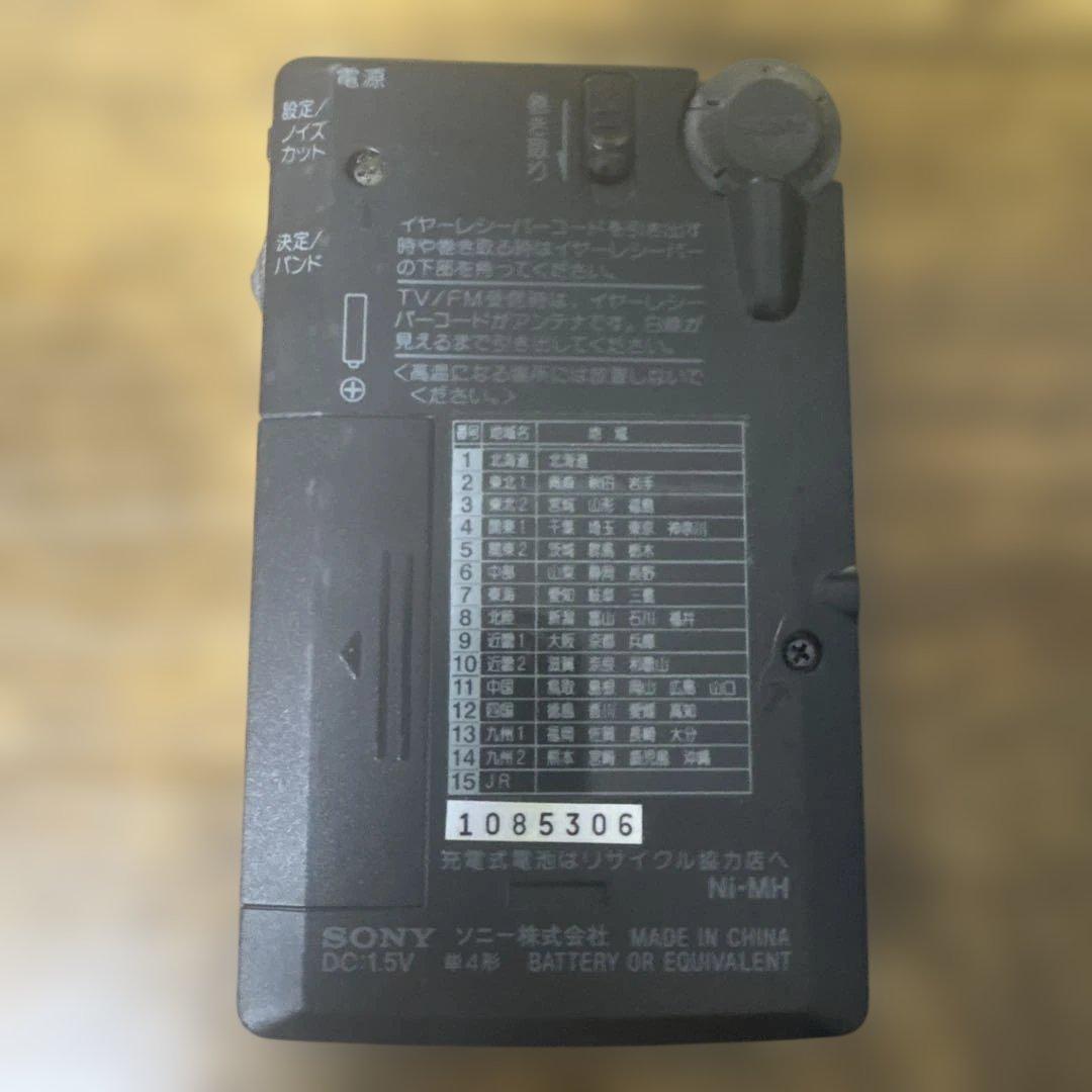【希少】SONY ICF-RN930 ポケットラジオ ケース付 動作確認済