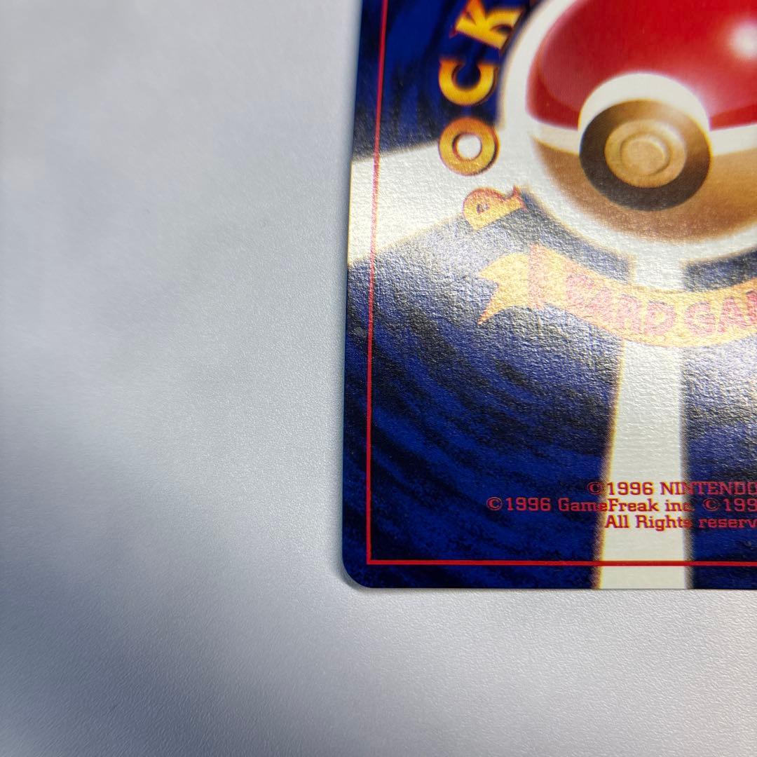 ポケモンカード　旧裏　ミュウツー