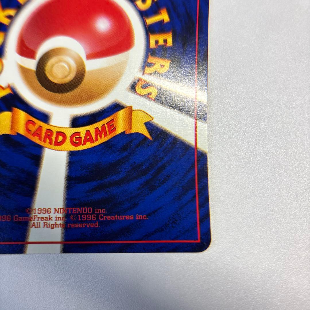 ポケモンカード　旧裏　ミュウツー