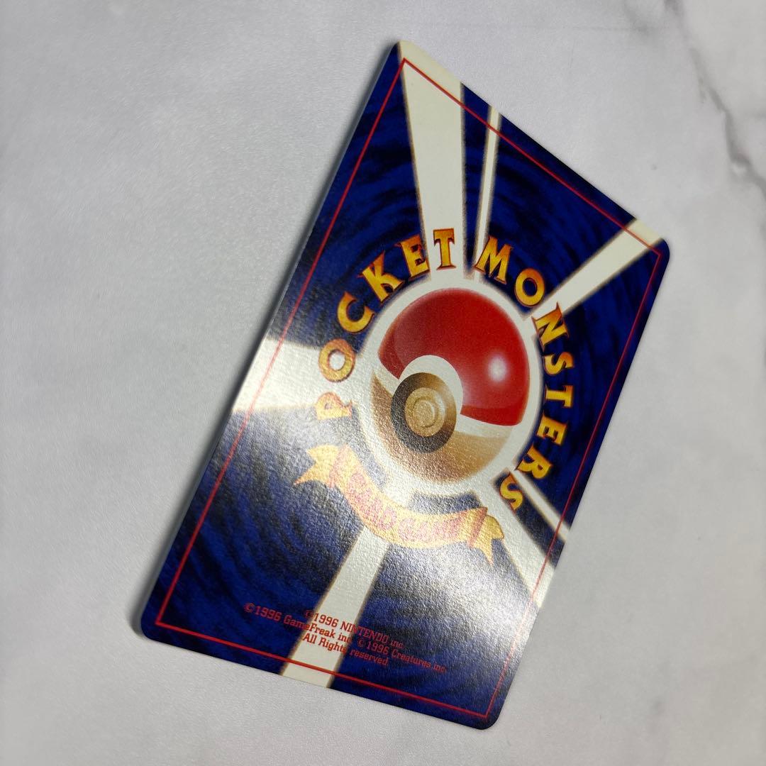 ポケモンカード　旧裏　ミュウツー