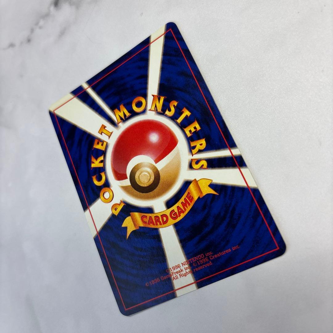 ポケモンカード　旧裏　ミュウツー