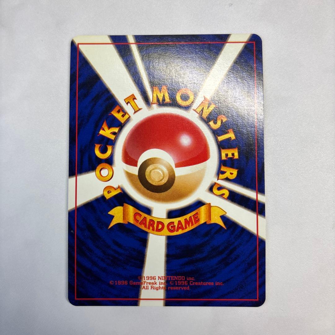 ポケモンカード　旧裏　ミュウツー