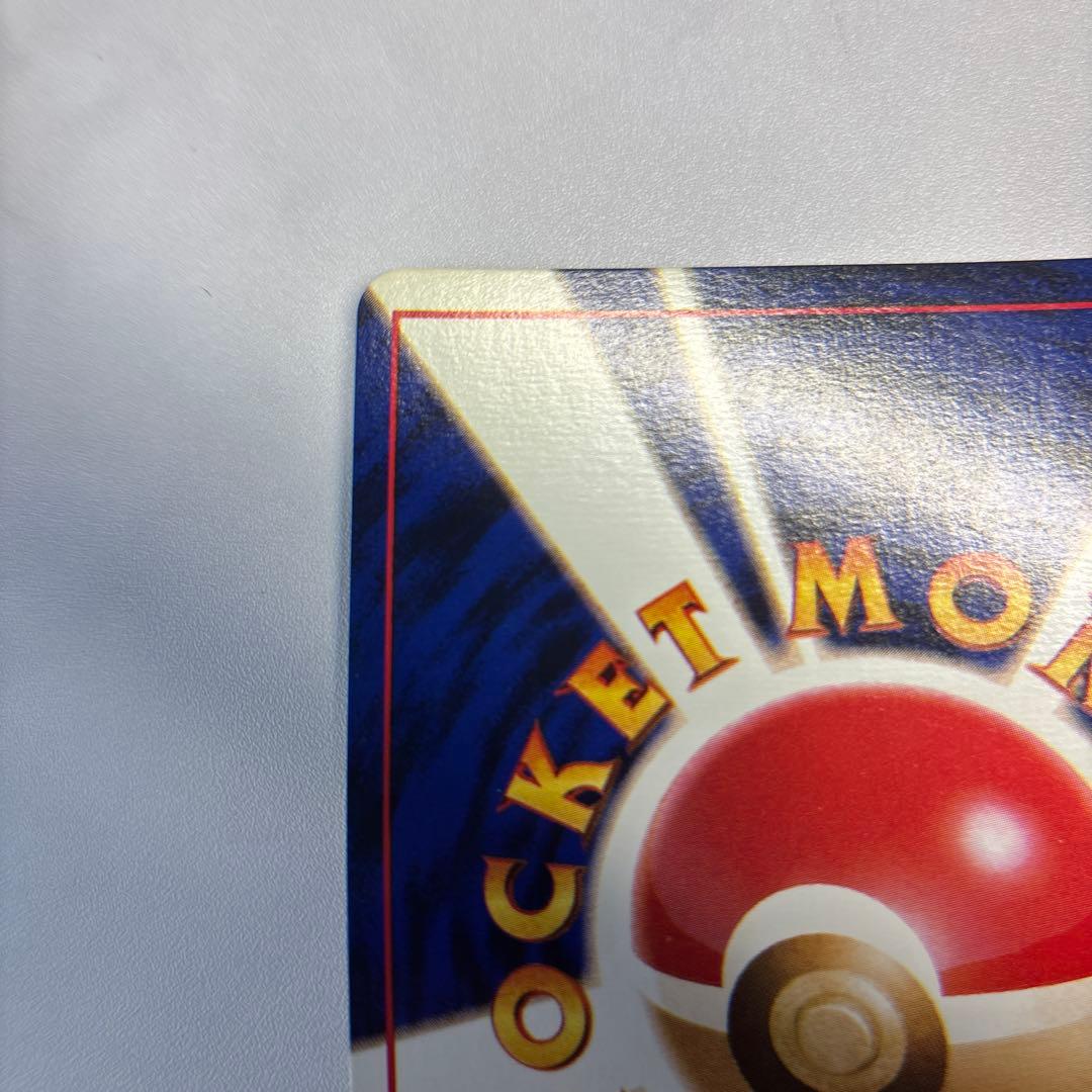 ポケモンカード　旧裏　ミュウツー