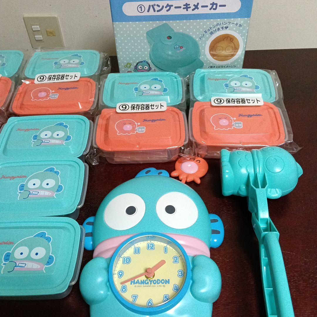 ハンギョドン