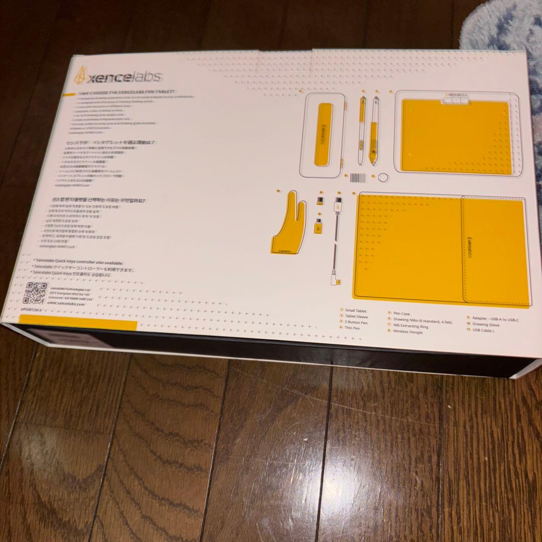 ペンタブ スモール ペンタブレット