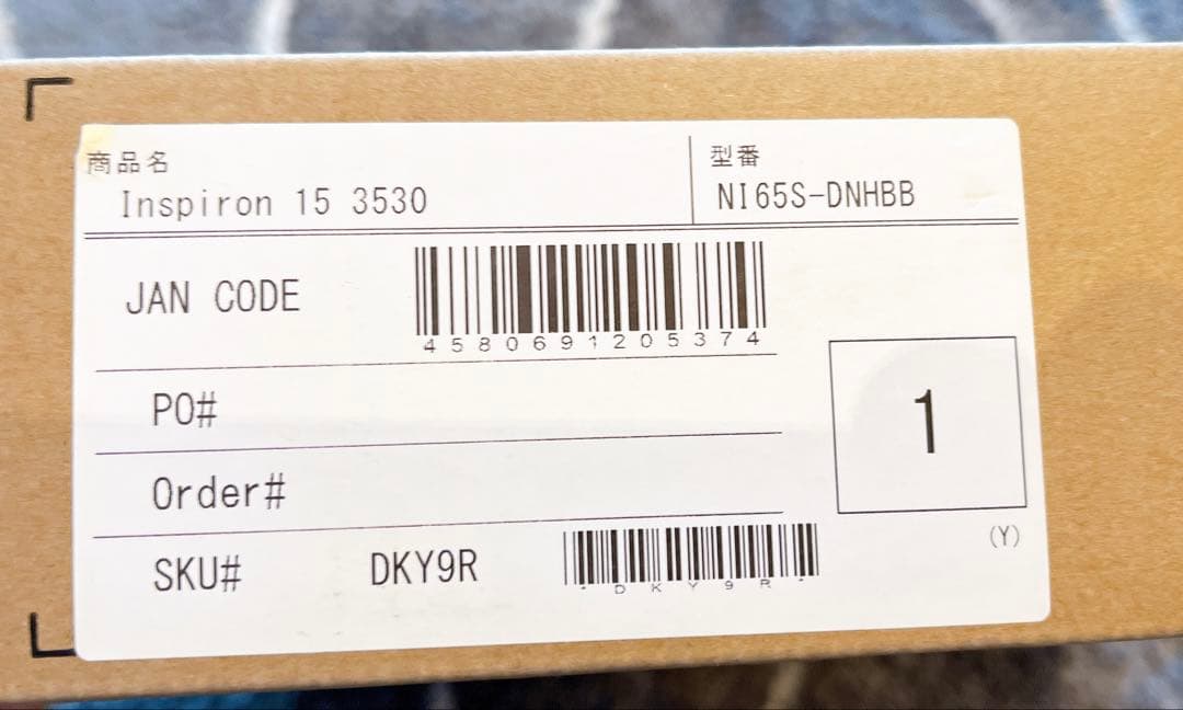 【1回使用の超美品】Dell Inspiron 15 3530 i5