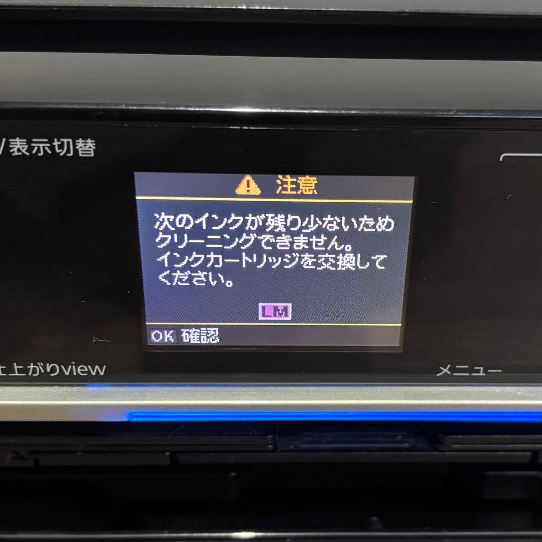 EPSON EP-803A インクジェットプリンター 通電確認済み ジャンク