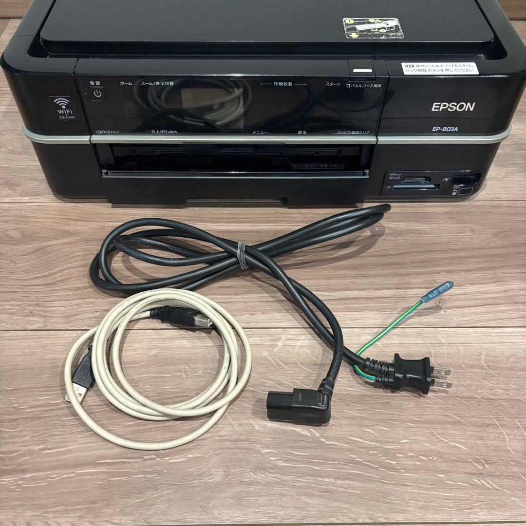 EPSON EP-803A インクジェットプリンター 通電確認済み ジャンク