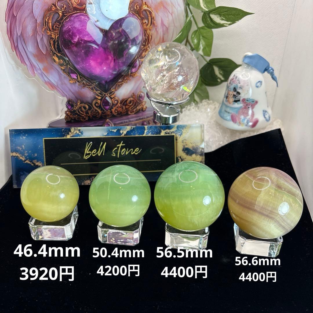 ブルーアパタイトスフィアNo.2029