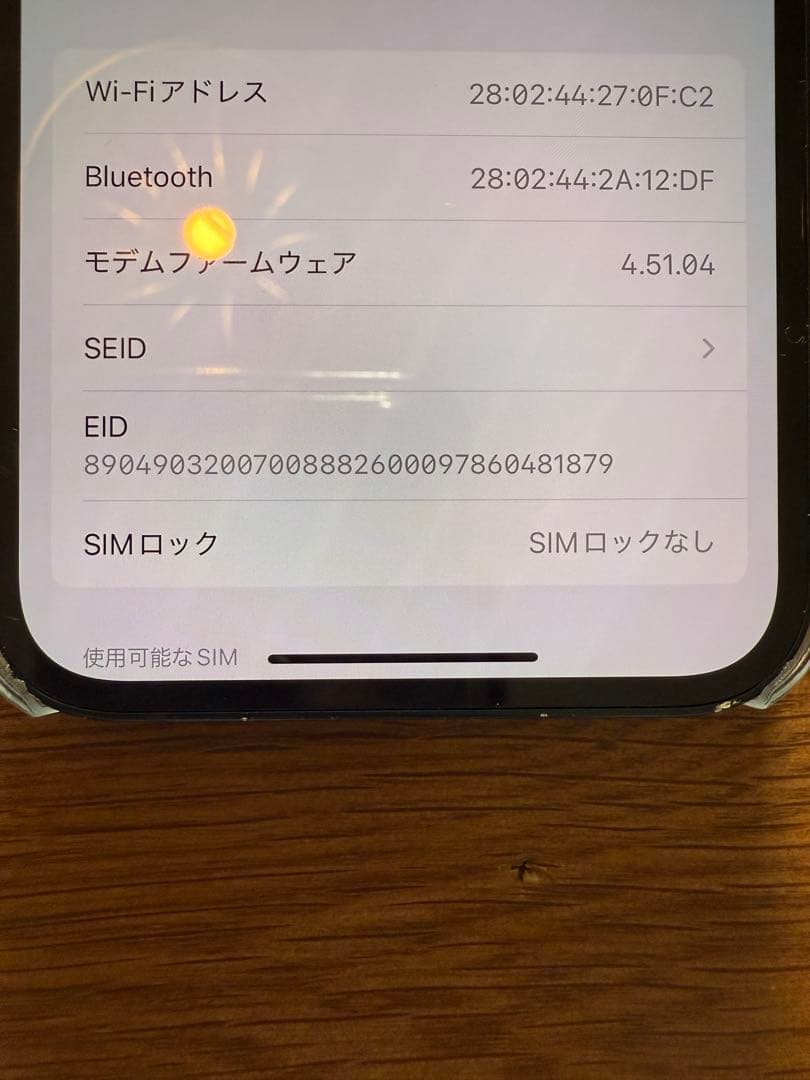 ②Apple iPhone 13 ブラック 本体