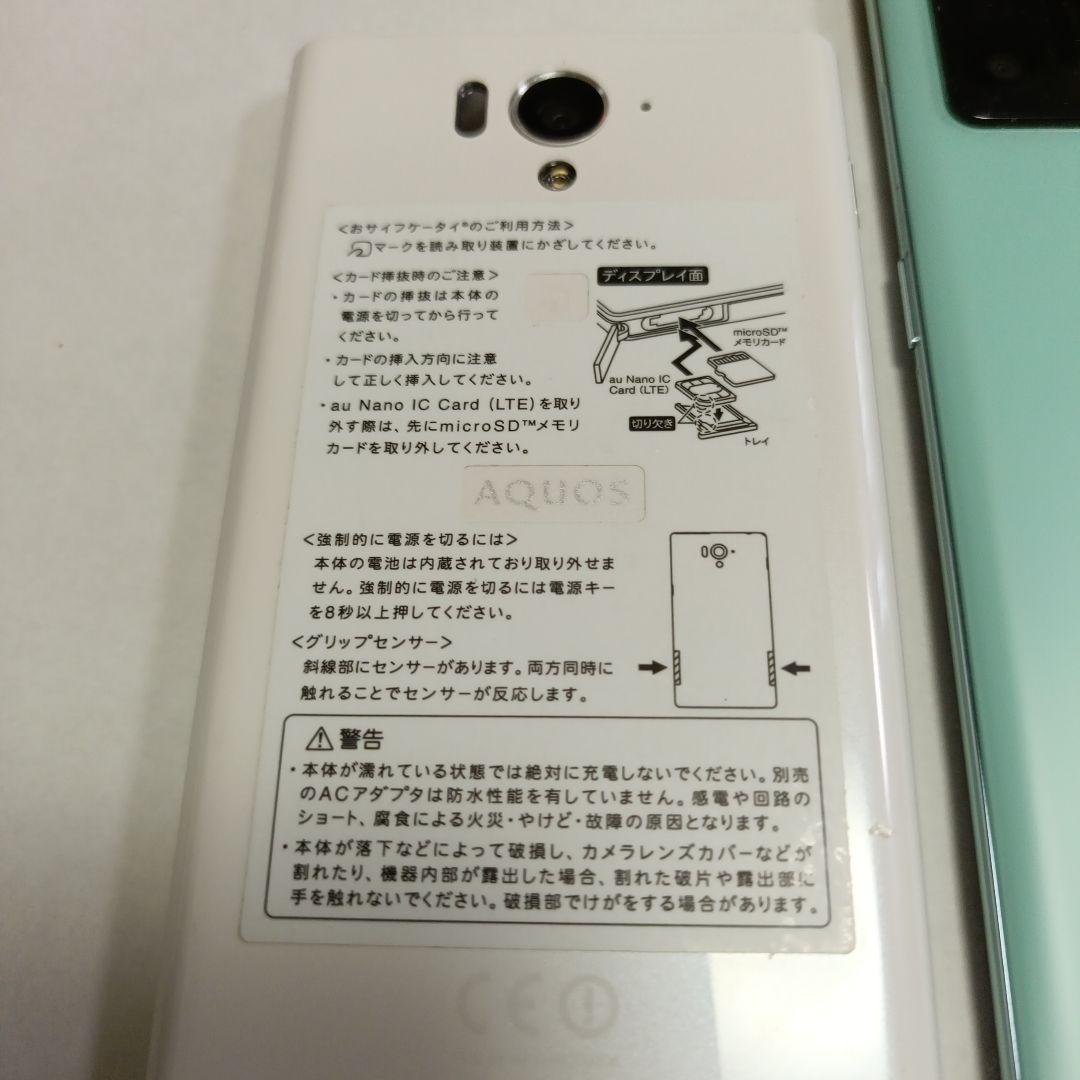 こ*ば様 AQUOS & OPPO　Android　one スマートフォン本体３