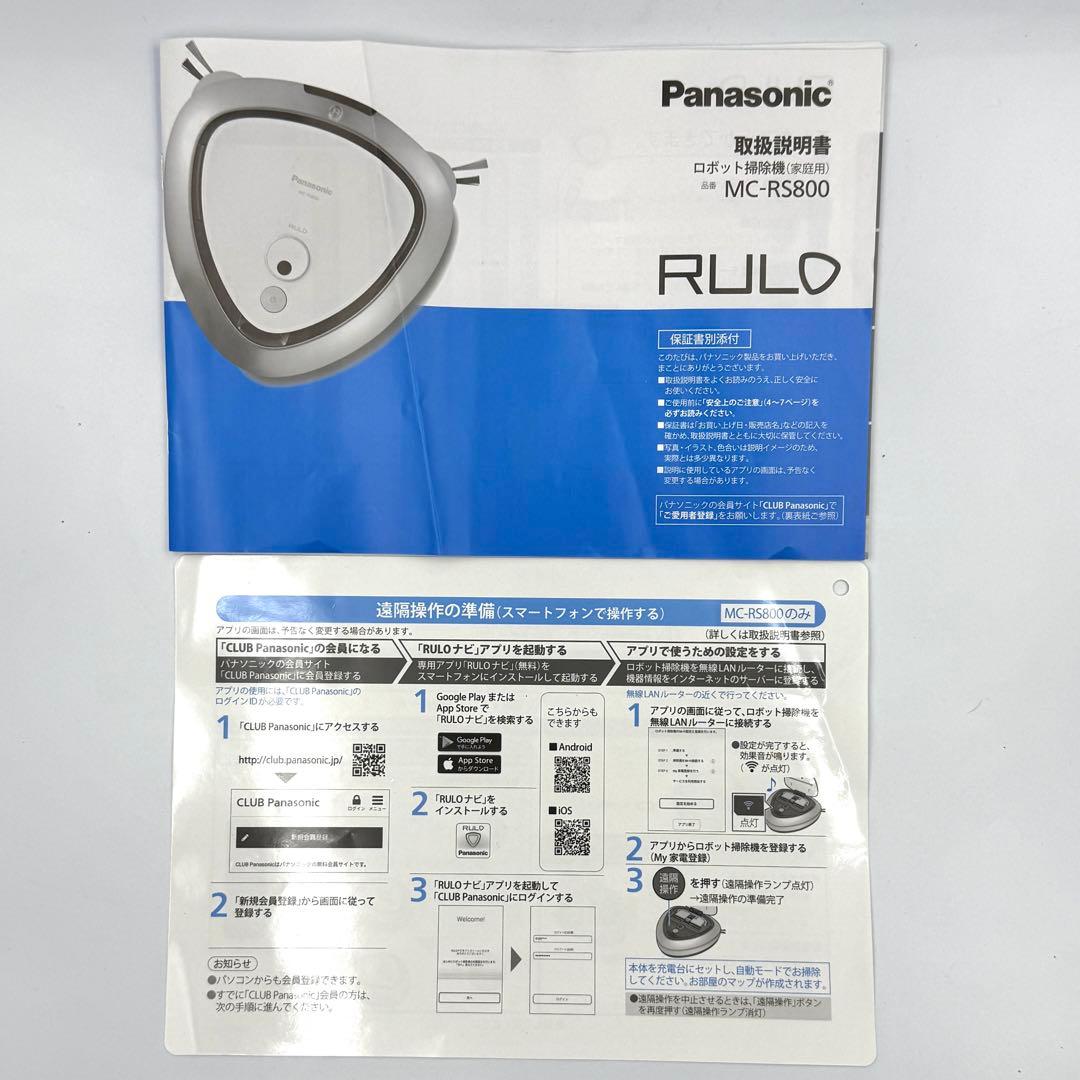 Panasonic ロボット掃除機RULO MC-RS800