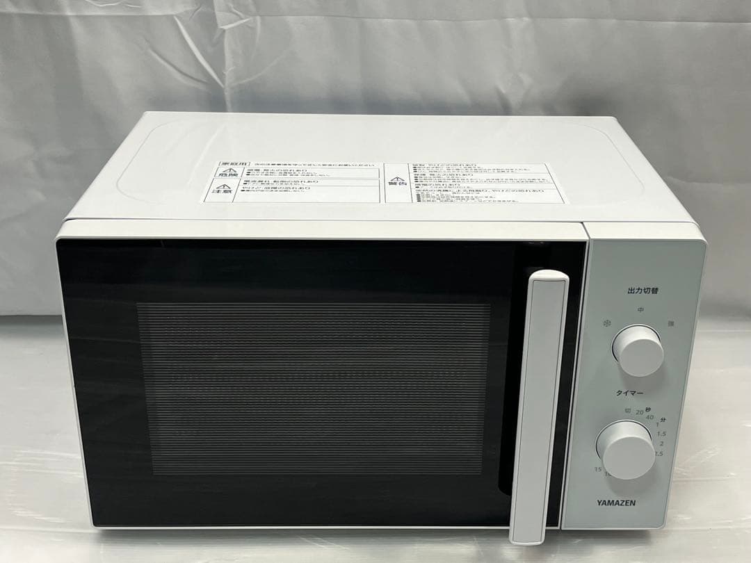 山善 YAMAZEN 電子レンジ 17L YRBD-HF171 (W) 25年製