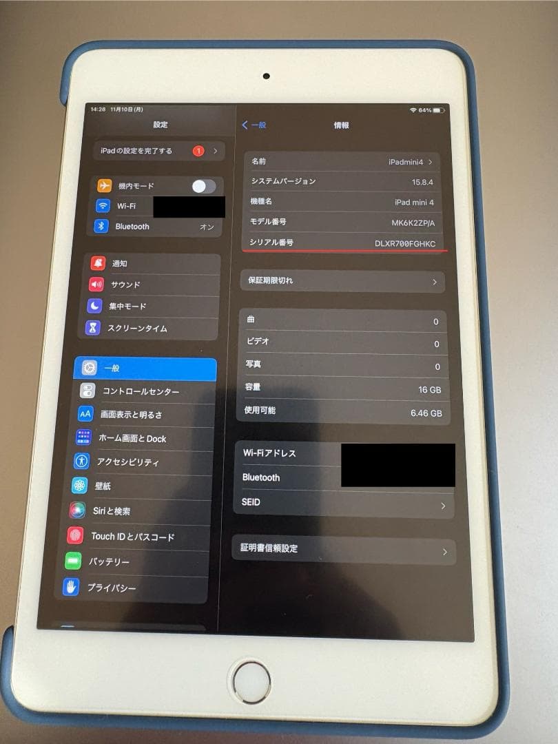 iPad mini 4 16GB wifi シルバー （りん）