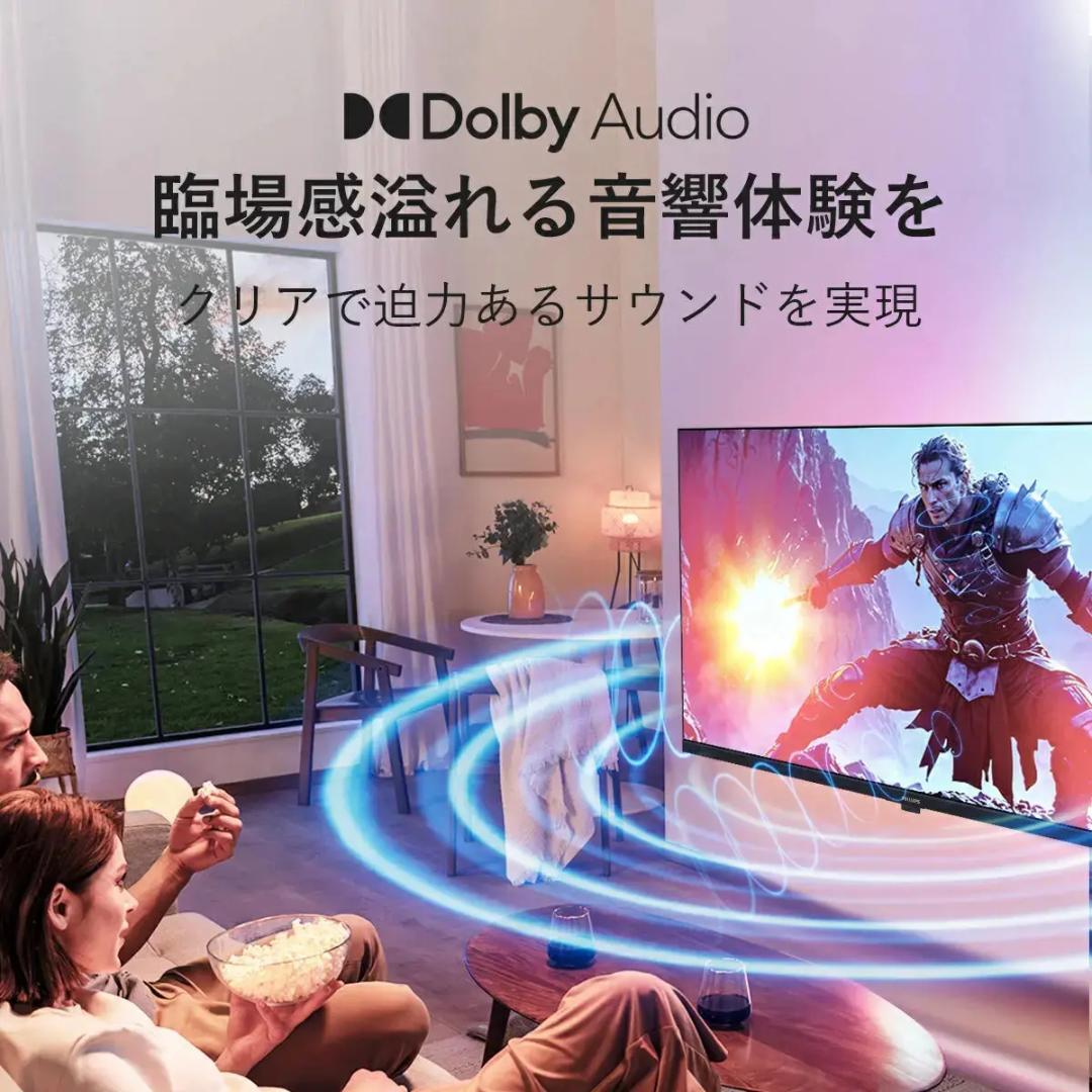 【期間限定15％OFF・リユース品】PHILIPS チューナーレステレビ 32型