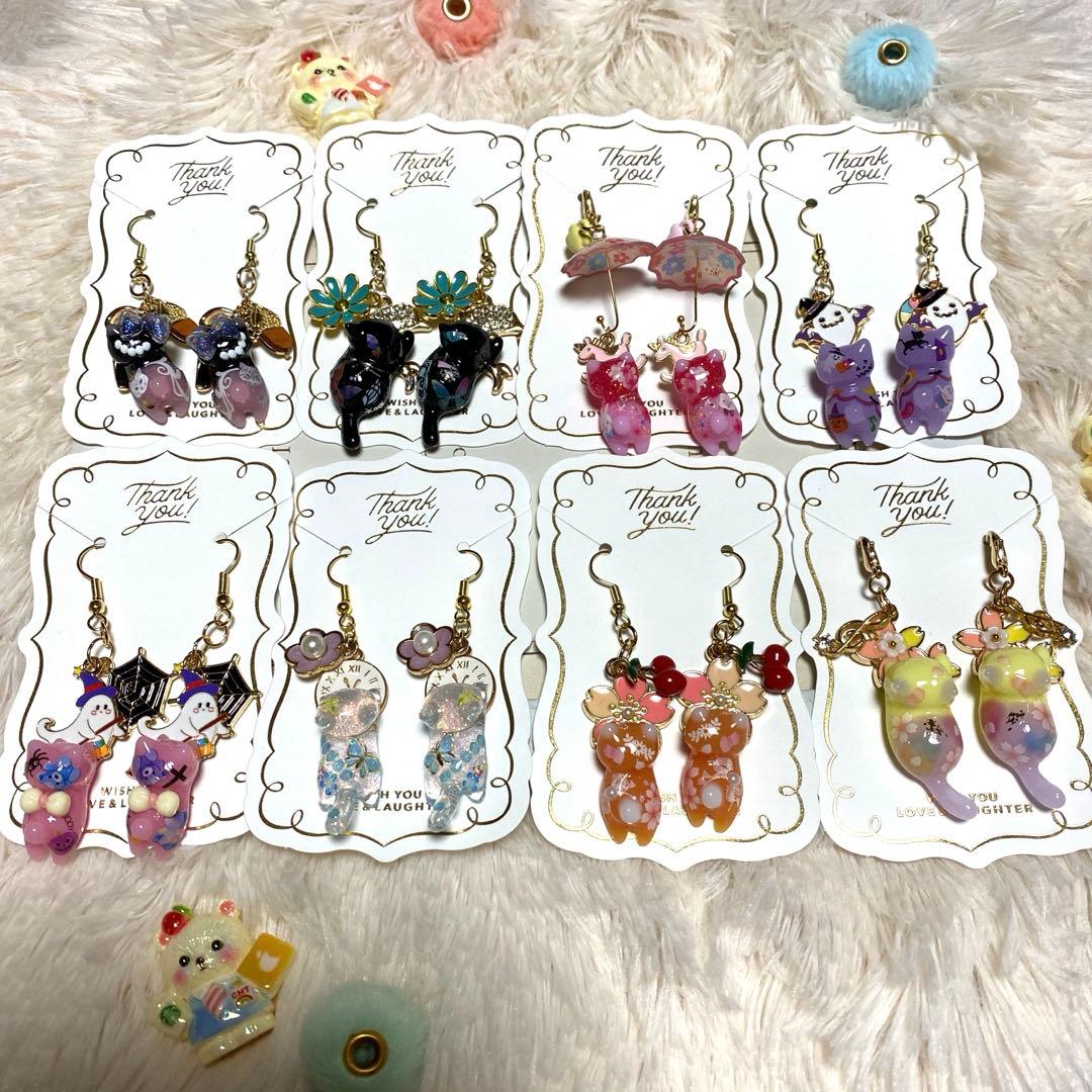 ☆イチゴ商品8セットです☆A 10/23迄