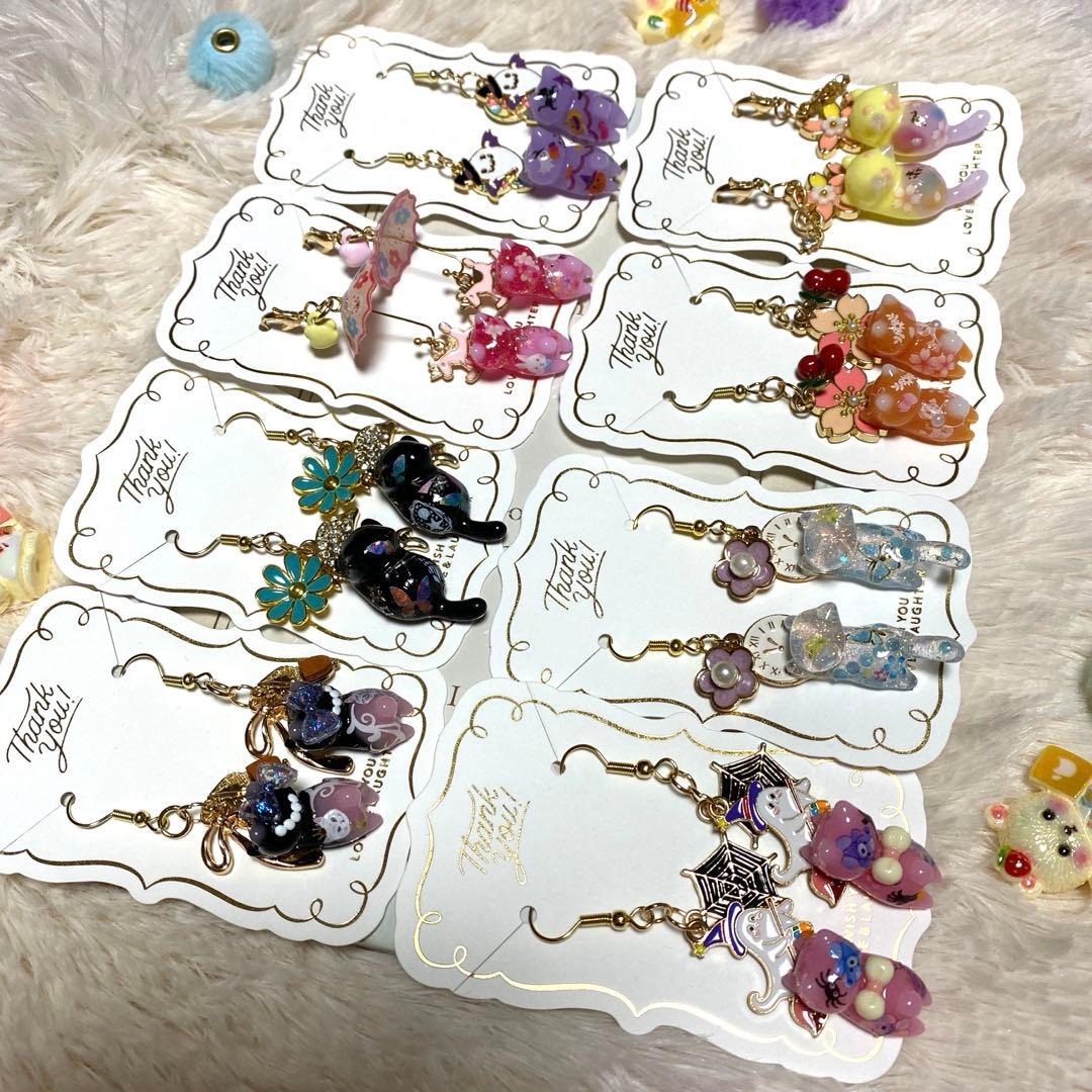 ☆イチゴ商品8セットです☆A 10/23迄