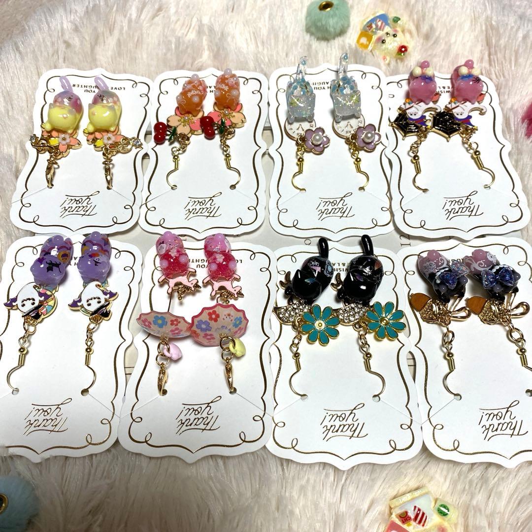 ☆イチゴ商品8セットです☆A 10/23迄