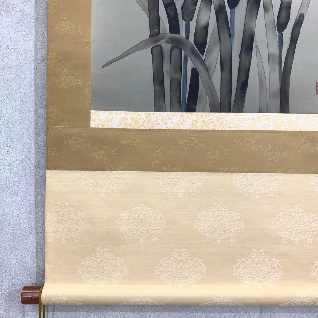 掛軸 章光 菖蒲 共箱 花鳥 小禽 5-15