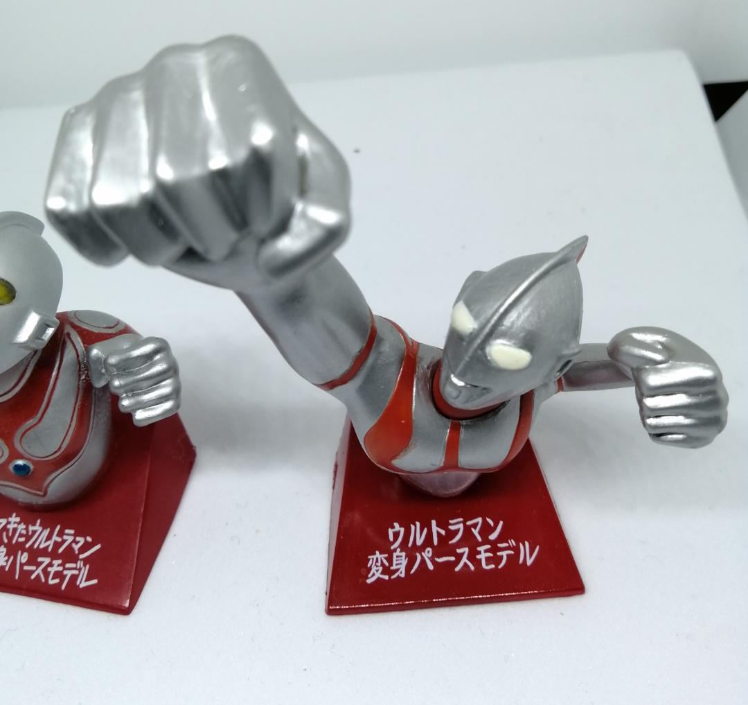 ウルトラマン　帰ってきたウルトラマン 変身パース 円谷倉庫