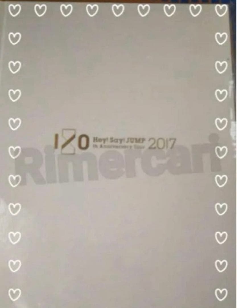 Hey!Say!JUMP10thAnniversaryTour コンサートグッズ