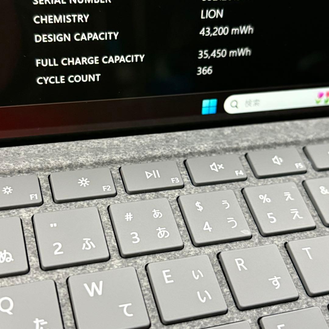 1台限定！Surface Pro7 プラチナ キーボード付き