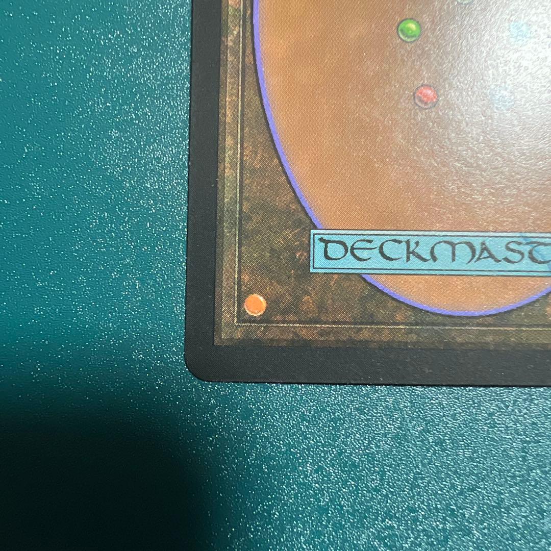 MTG City of Traitors 土地カード　裏切り者の都　英語