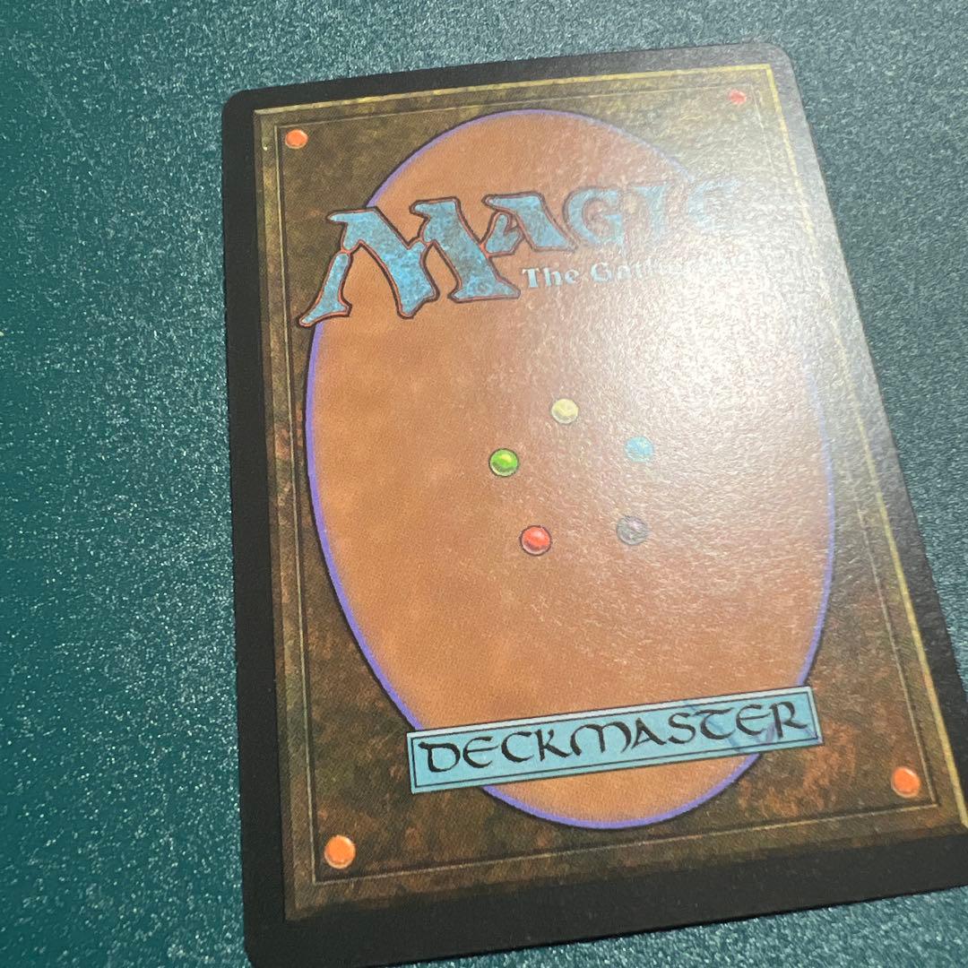 MTG City of Traitors 土地カード　裏切り者の都　英語