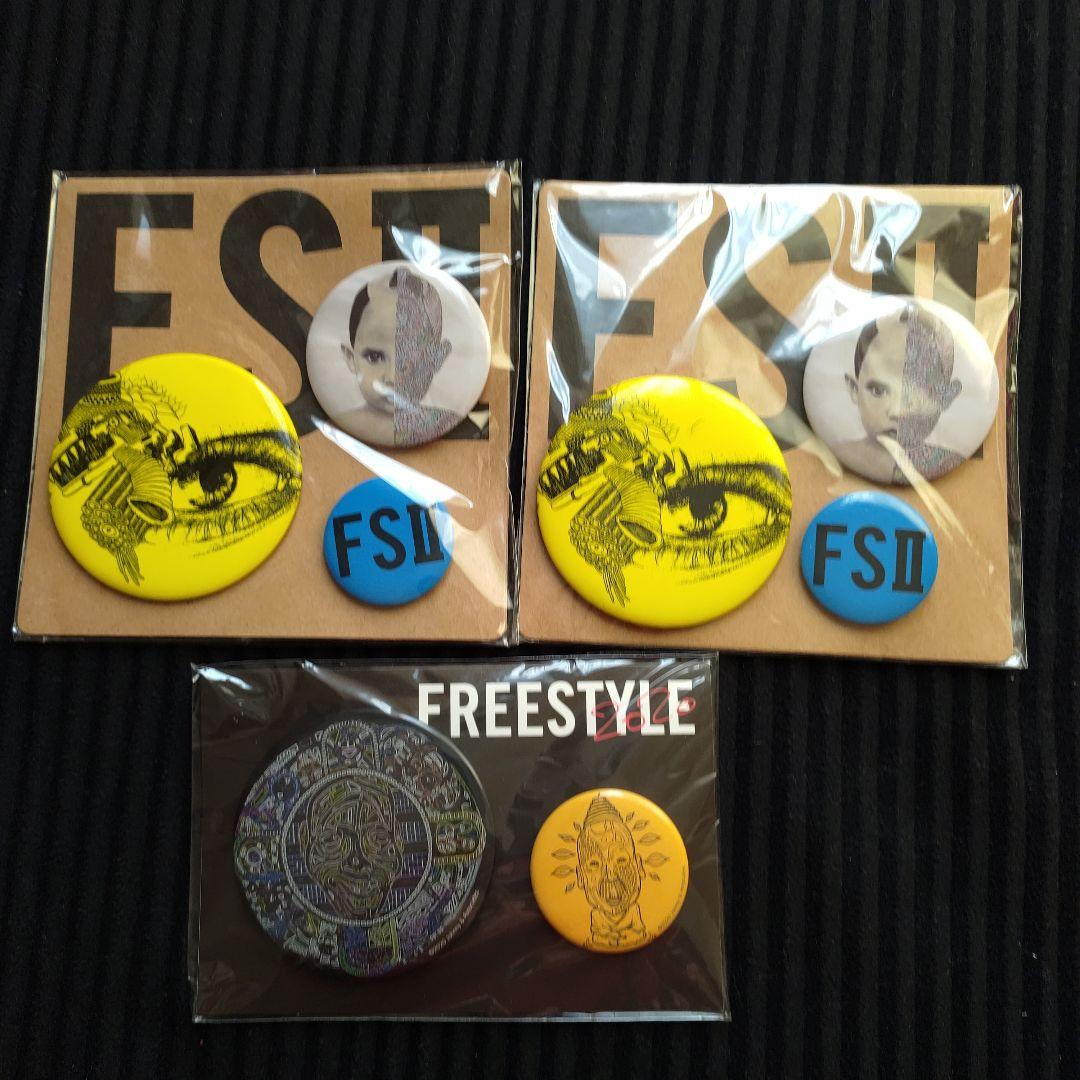 嵐 大野君「FREESTYLE」グッズ ４５点