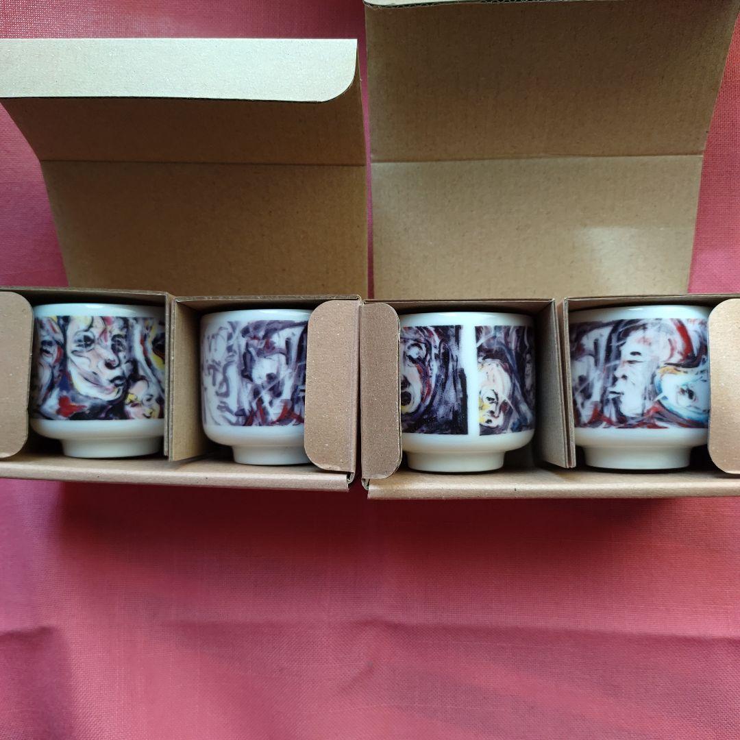 嵐 大野君「FREESTYLE」グッズ ４５点