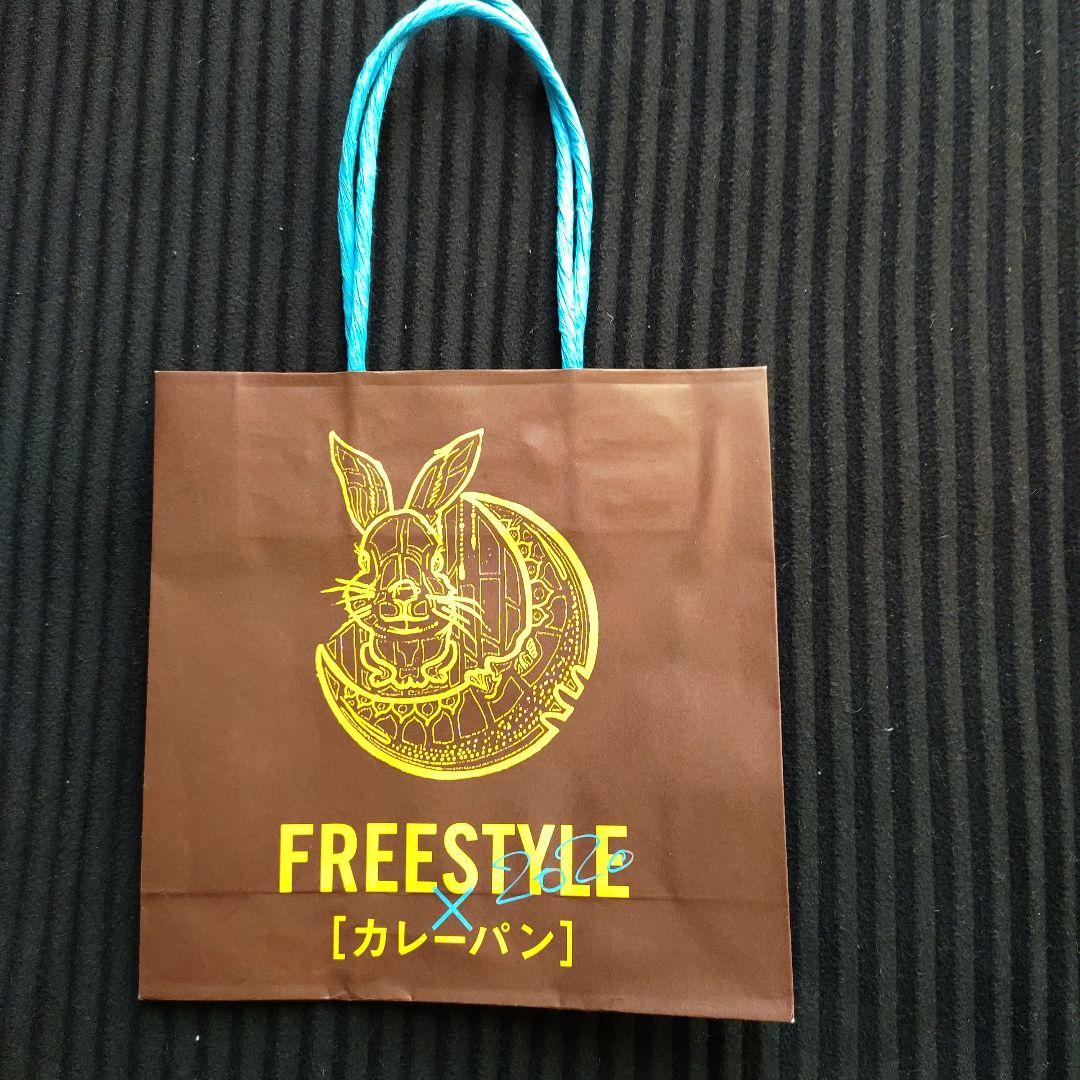 嵐 大野君「FREESTYLE」グッズ ４５点