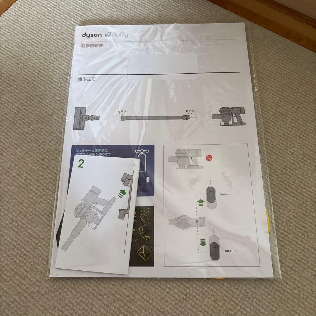 Dyson V7 fluffy 未使用フィルター付