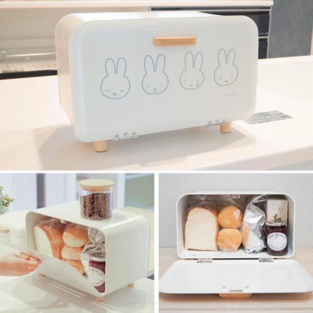 新品未使用　ミッフィー　ブレッドケース　M 収納ケース　収納　miffy