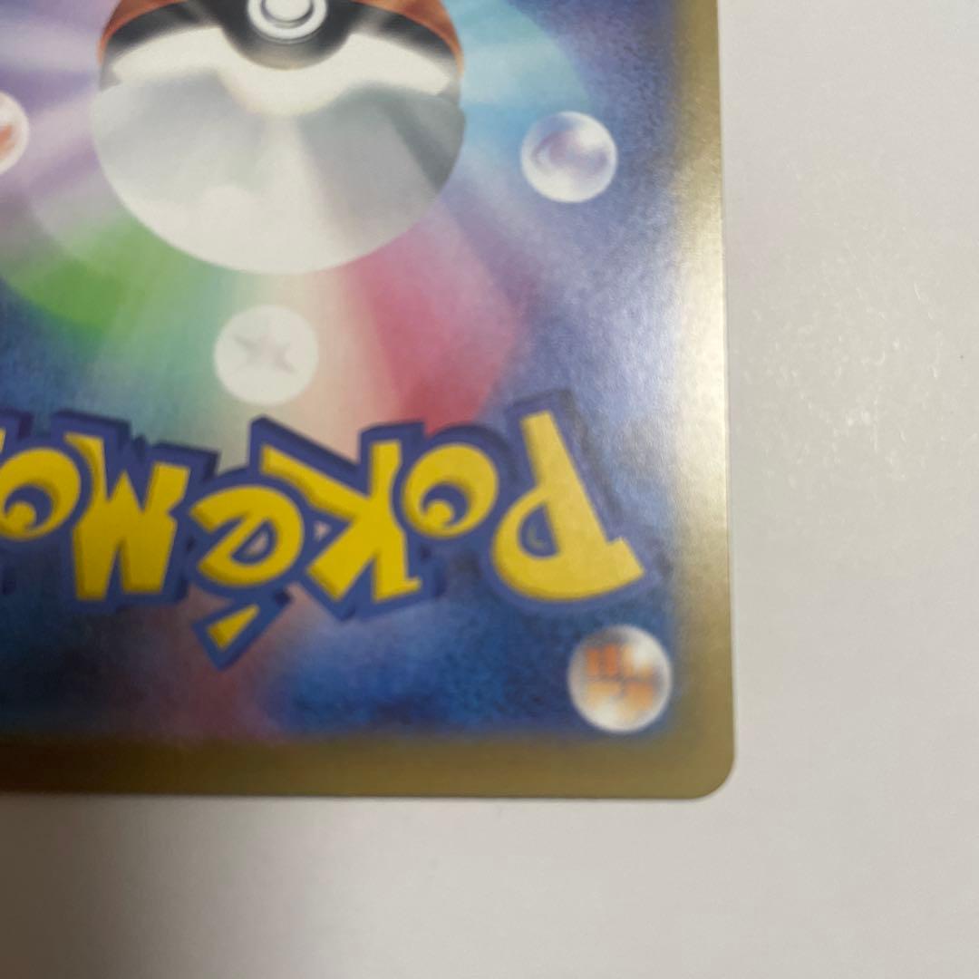 メガゲッコウガex SAR ニンジャスピナー ポケカ