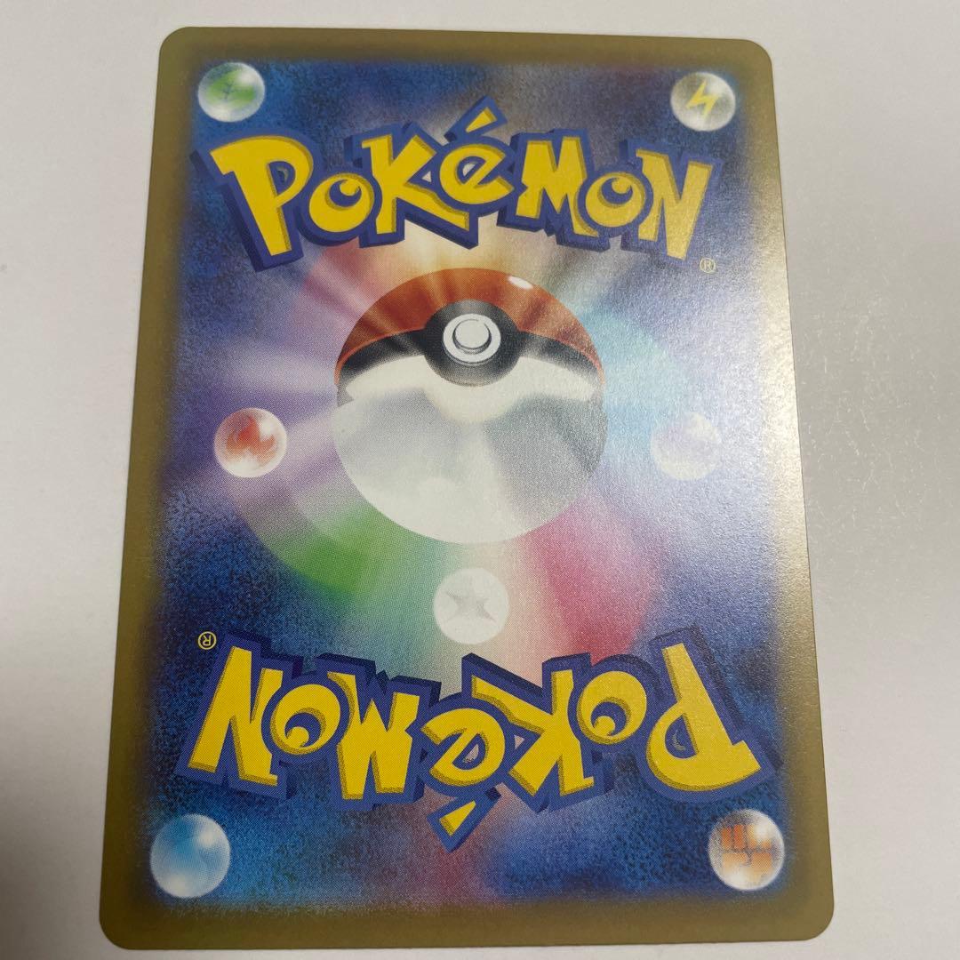 メガゲッコウガex SAR ニンジャスピナー ポケカ