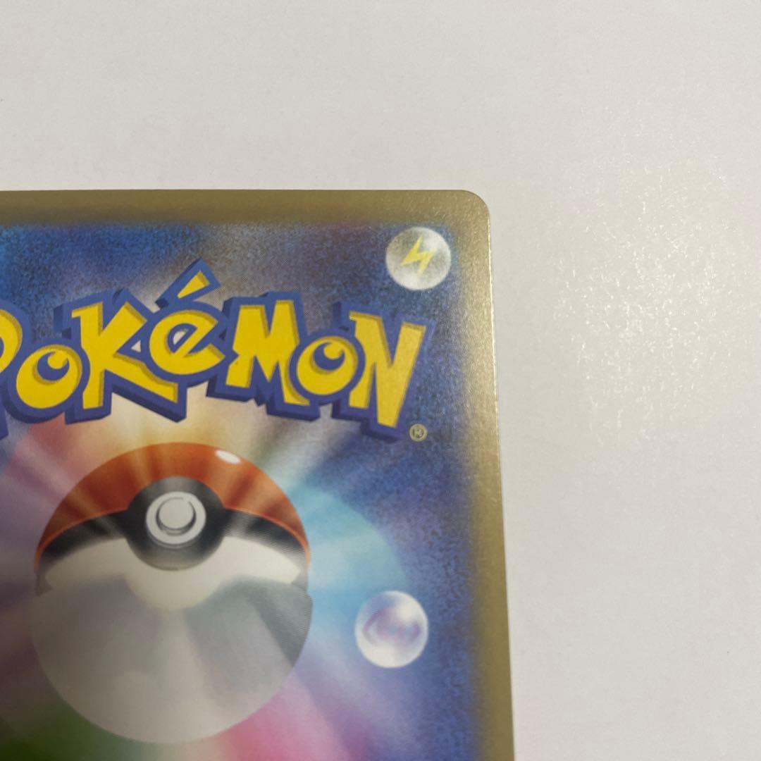 メガゲッコウガex SAR ニンジャスピナー ポケカ