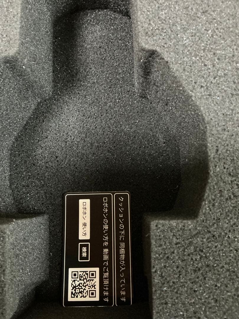 SHARP RoBoHoN ロボット型スマートフォン