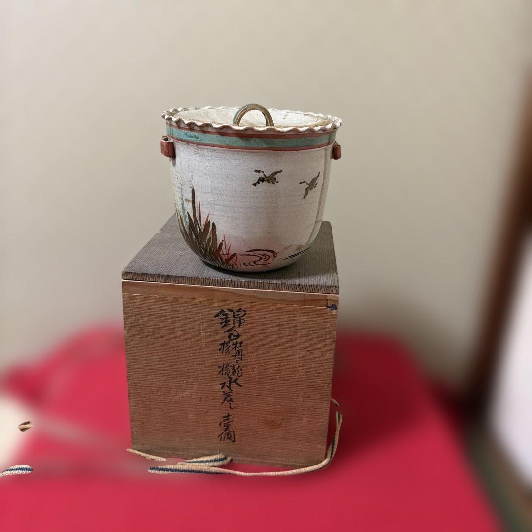 初代真葛香斎　水指　水鳥風景　在銘