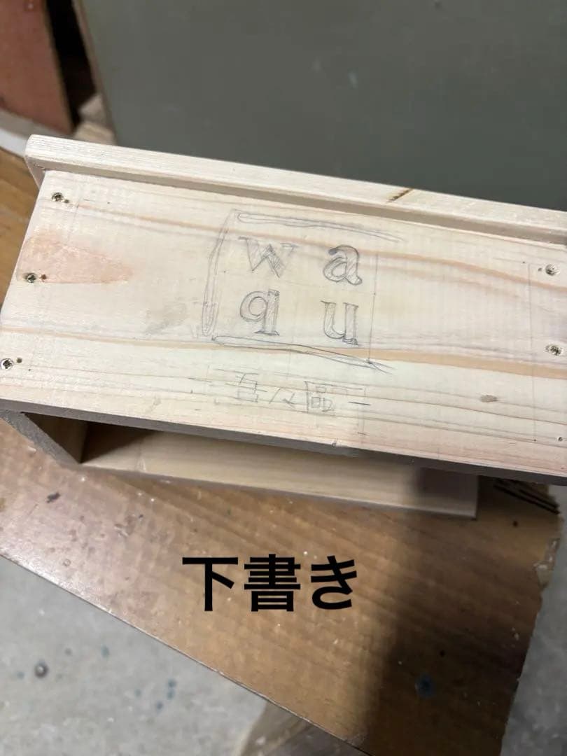 切れ端
