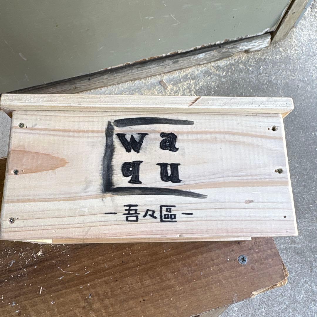 切れ端