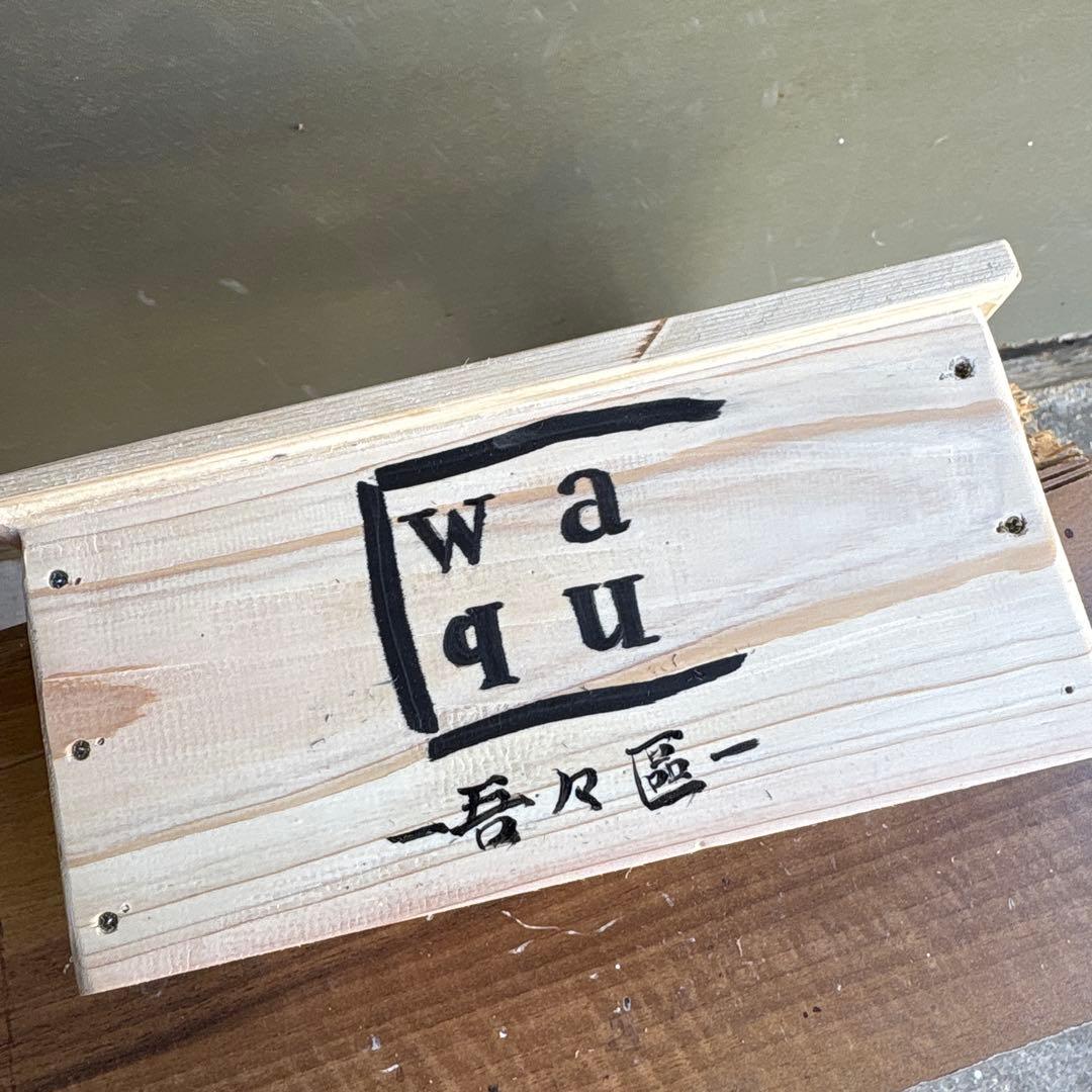 切れ端