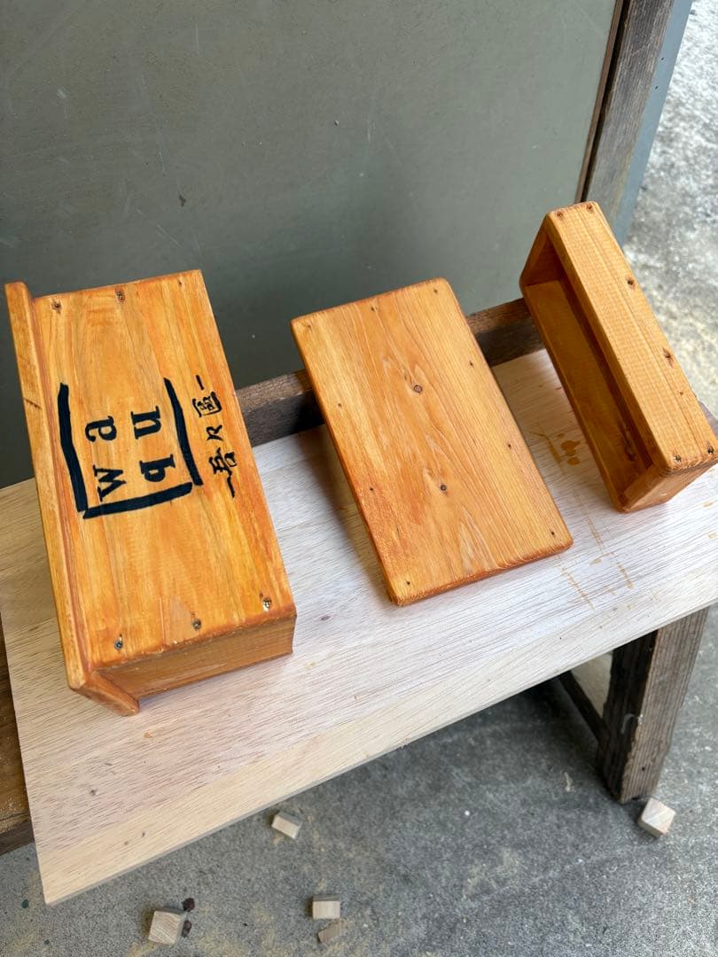 切れ端